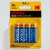 Pila Alkaline Súper Max AA LR6 Blister de 4