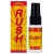 RUSH HERBAL POPPER STIMULATING SPRAY 15ML nº1