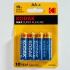 Pilas AA alcalinas de 1.5V, versátiles y de larga duración